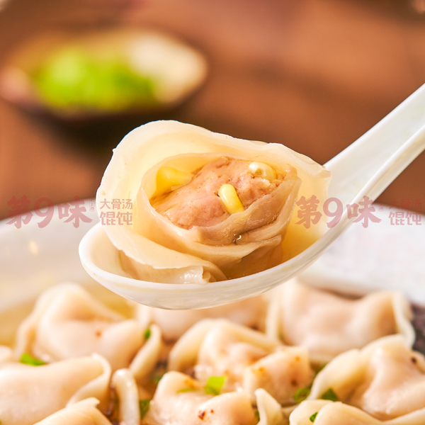 探索美食新境界——第9味餛飩加盟店盛大登場