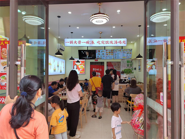 第9味餛飩加盟店，第九味餛飩加盟費多少錢