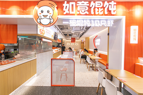 如意餛飩加盟費明細表，如意餛飩加盟條件