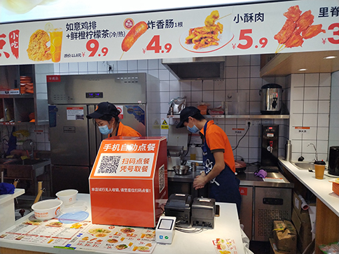 如意餛飩加盟費及條件，如意餛飩加盟費多少錢