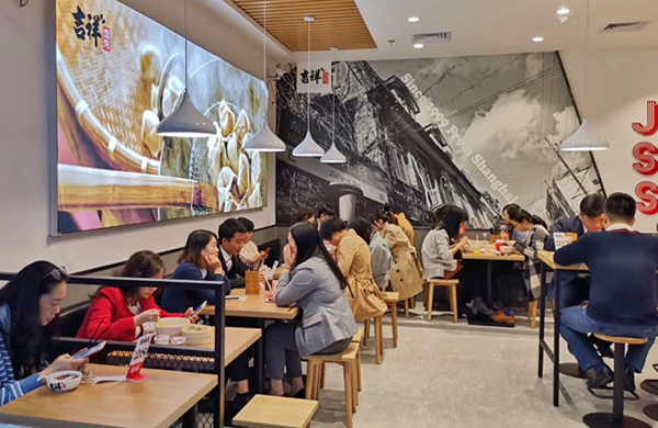 吉祥餛飩加盟利潤分成，加盟吉祥餛飩需要多少錢