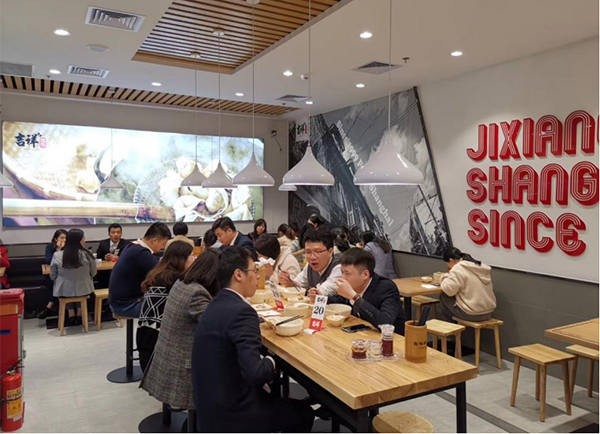 吉祥餛飩加盟店有沒有距離限制，加盟吉祥餛飩聯系方式
