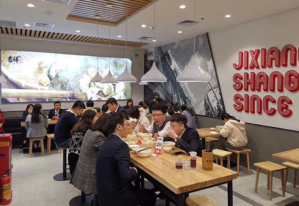 吉祥餛飩加盟費一般是多少，加盟吉祥餛飩店靠譜嗎