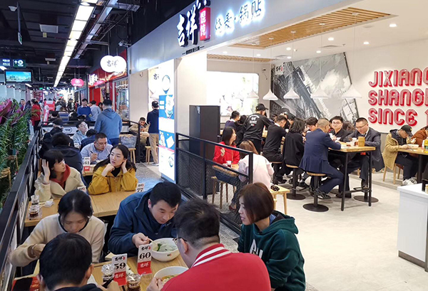 吉祥餛飩加盟費(fèi)用多少，全國(guó)吉祥餛飩加盟招商