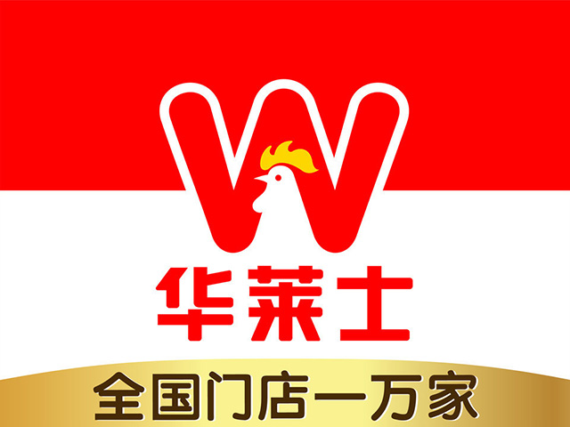 華萊士加盟費(fèi)，華萊士漢堡加盟利潤(rùn)分析
