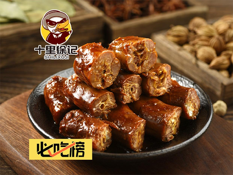 十里徐記衢州鴨頭官方加盟費(fèi)用明細(xì)一覽，十里徐記衢州鴨頭加盟官網(wǎng)
