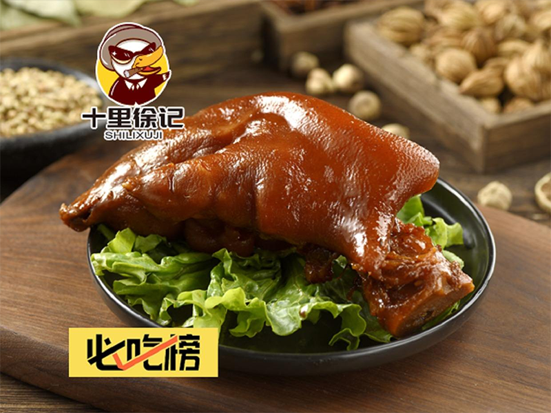 加盟十里徐記衢州鴨頭店大概需要多少錢，十里徐記衢州鴨頭加盟條件