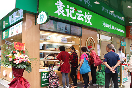 袁記云餃加盟費三年五萬是真的嗎，以下做出費用分析