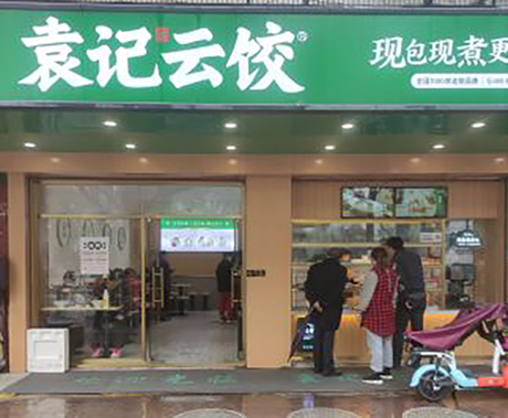 投資50萬開一家袁記云餃到底掙不掙錢？