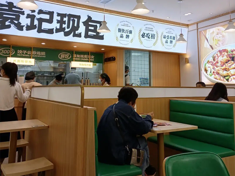 袁記餃子店加盟費多少，袁記云餃怎么樣