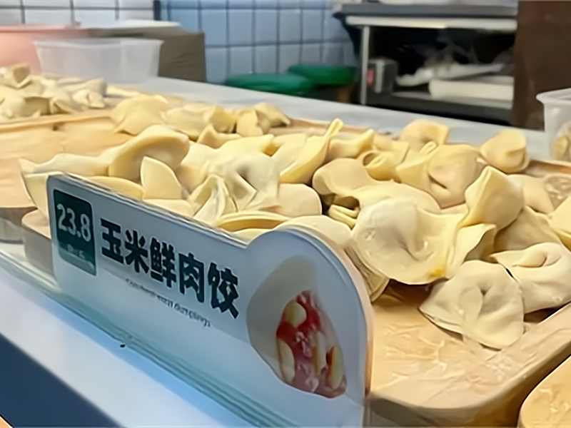 袁記云餃加盟店費用，袁記云餃是哪里的品牌
