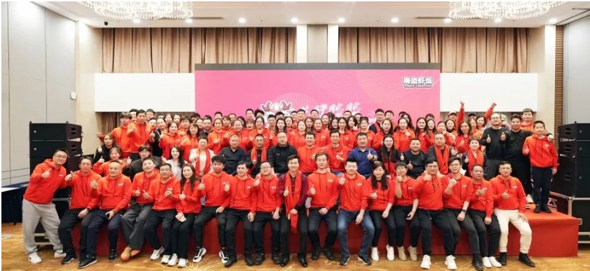 龍行龘龘，海盜朤朤，臻選第一！暨2024海盜戰略發布會 圓滿結束