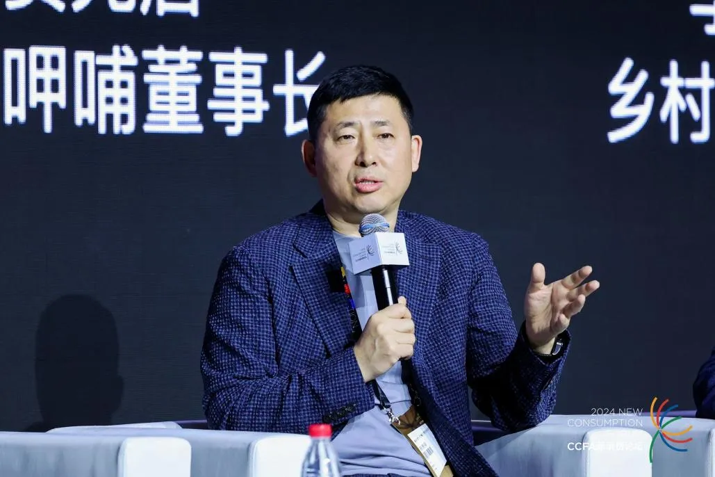 關(guān)于加盟、合伙人制度、創(chuàng)業(yè)、出海、跨越周期等餐飲業(yè)熱點問題，都在這場對話解答了