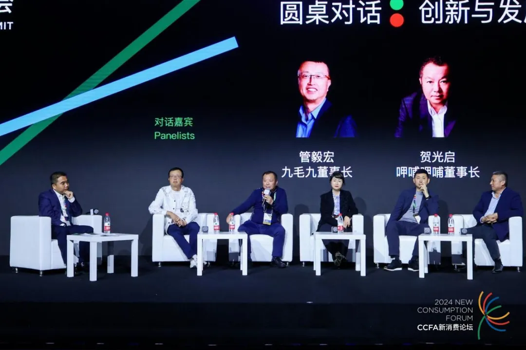 關(guān)于加盟、合伙人制度、創(chuàng)業(yè)、出海、跨越周期等餐飲業(yè)熱點問題，都在這場對話解答了