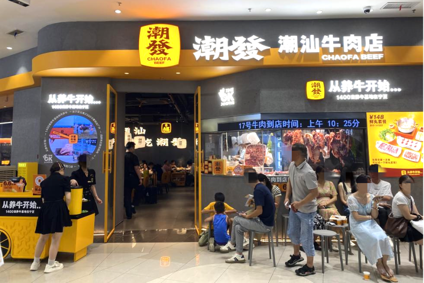 火鍋大洗牌：慫火鍋“認慫”，潮發、許府牛逆流而上