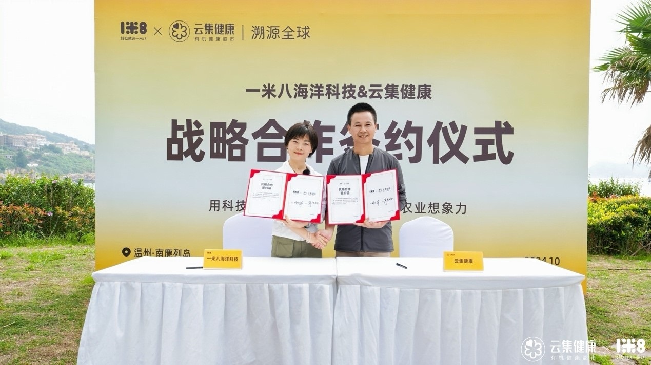 一米八大黃魚溯源之旅：從海洋到餐桌的純凈承諾