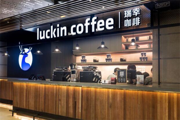 瑞幸咖啡VS星巴克，投資者選擇哪個好