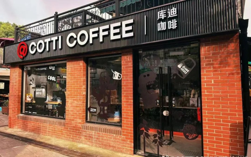 庫迪咖啡門店數(shù)突破10000家，重塑咖啡市場格局