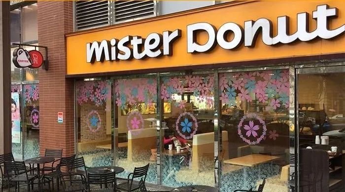 甜甜圈連鎖品牌Mister Donut登陸中國香港開店，2019年曾敗退內地市場