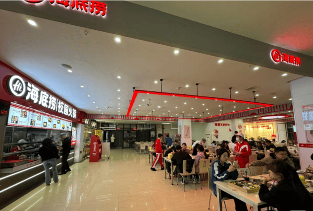 賣烤肉、進校園…...海底撈為何把這么多第一次給了西安？