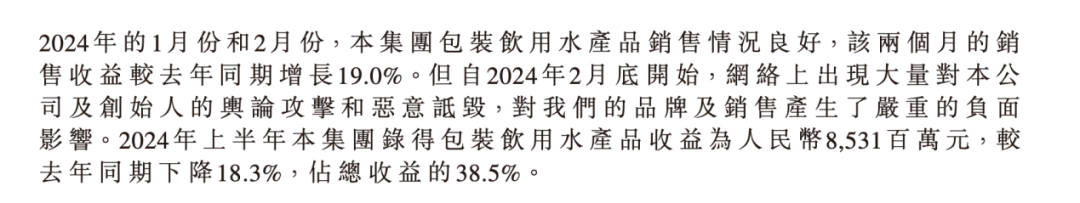 鐘晱晱，電商時代的堂吉訶德