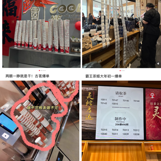 新春走基層丨前面400多單、要排隊倆小時 小城咖啡奶茶店春節“爆單”