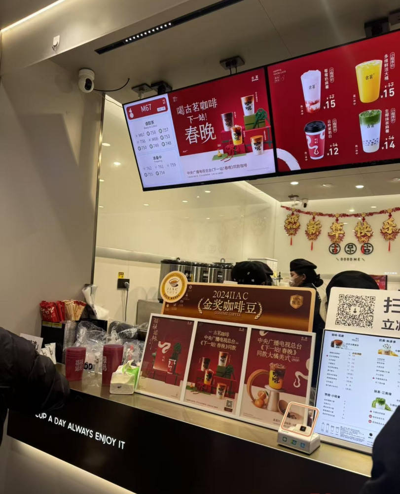 新春走基層丨前面400多單、要排隊倆小時 小城咖啡奶茶店春節“爆單”