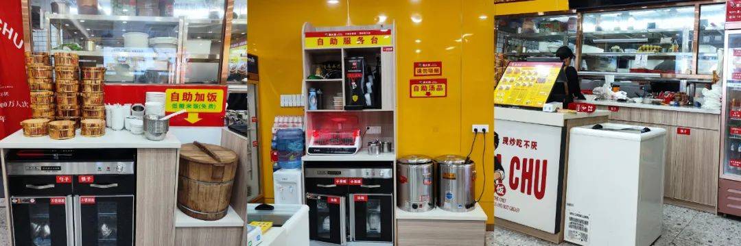 15元吃飽、猛火現炒……它瘋狂收割一線城市打工人