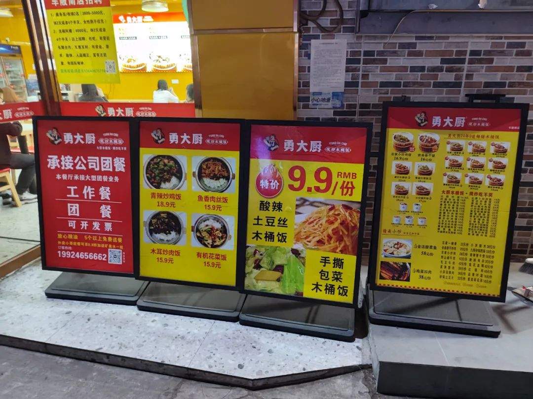 15元吃飽、猛火現炒……它瘋狂收割一線城市打工人