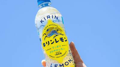 麒麟集團的百年蛻變：從日本啤酒巨頭到全球健康科技先鋒