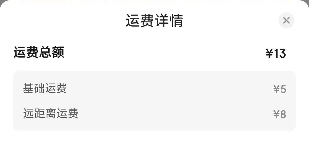 京東進軍外賣，為什么大廠們都盯上了這門生意？