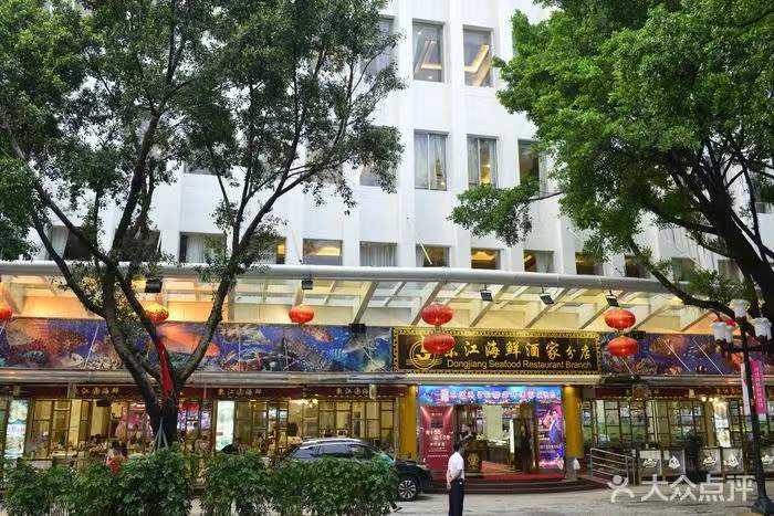 刷優惠卡買單比現金貴？即將閉店的廣州某老字號餐廳再起風波