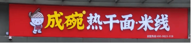 煥新2025，從“三降”變“三升”，餐飲破局機會點在哪里？