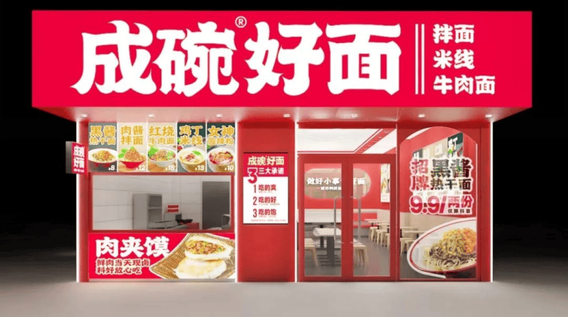 煥新2025，從“三降”變“三升”，餐飲破局機會點在哪里？