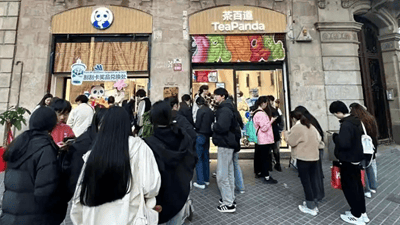 茶百道進入歐洲市場，首店在西班牙開業