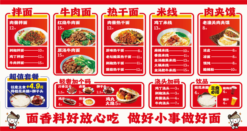 煥新2025，從“三降”變“三升”，餐飲破局機會點在哪里？