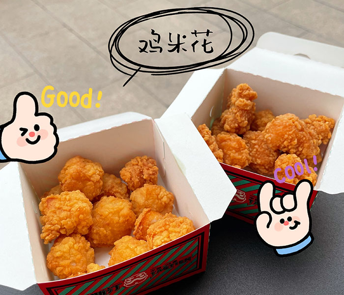 加盟塔斯汀漢堡店大概需要多少錢，2025塔...