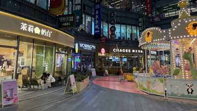 商場(chǎng)們20家茶咖店起開，他們都五行缺水？