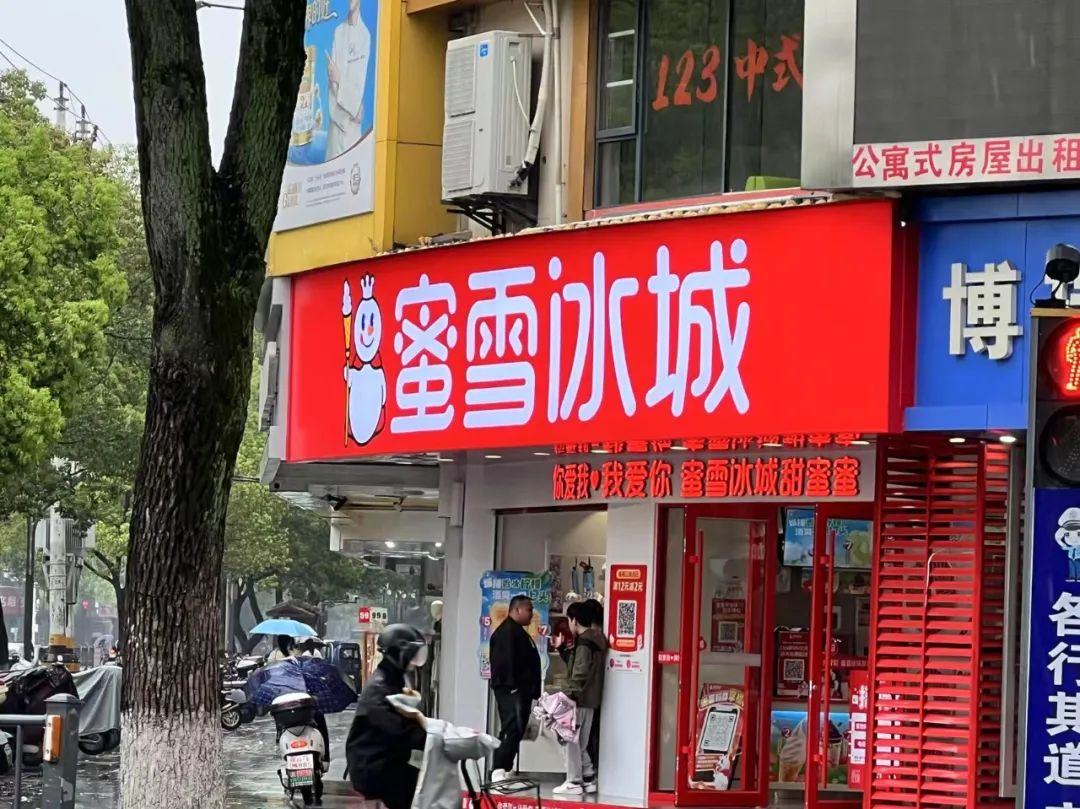 蜜雪冰城千億市值IPO背后：一個(gè)大道至簡(jiǎn)...